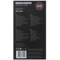 Кофемолка электрическая Redmond RCG-1610 черный