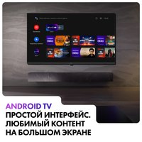 43" (109 см) Телевизор Haier 43 LED H1 черный