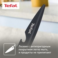 Ножницы кухонные Tefal Fresh Kitchen K1224114