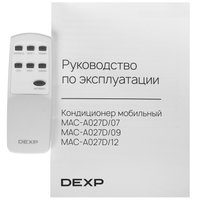 Кондиционер мобильный DEXP MAC-A027D/07 белый