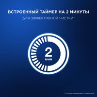 Elektr tish cho'tkasi Braun Oral-B Vitality Pro D103.413.3 qora