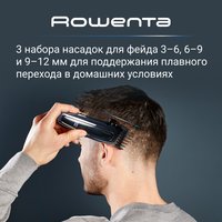 Машинка для стрижки Rowenta TN1551E0 Barber Experience серебристый/черный