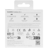 Наушники TWS HUAWEI FreeBuds SE 2  черный 2024