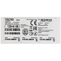 6.78" Смартфон Tecno SPARK 50 128 ГБ синий