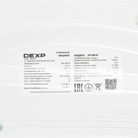 Стиральная машина DEXP WF-8B1R белый