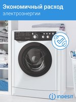 Стиральная машина Indesit EWSD 51031 BK CIS белый