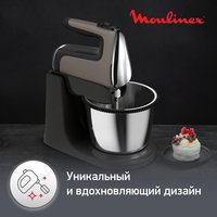 Mixer Moulinex Powermix Silence HM654E10 gray