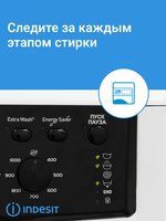 Стиральная машина Indesit EWSD 6103 BK RU белый