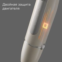 Блендер погружной РЕДМОНД BH423 бежевый