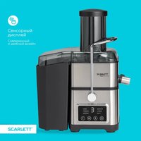 Соковыжималка электрическая Scarlett SC-JE50S64 серебристый