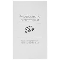 Портативная колонка Fiero Vortex N FR450, черный