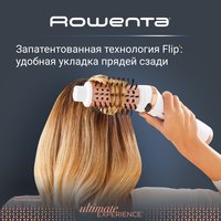 Фен-щетка Rowenta Ultimate Experience CF9720F0 белый/золотистый