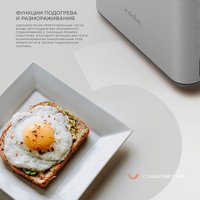 Тостер Reoka RKT-MD956 серый