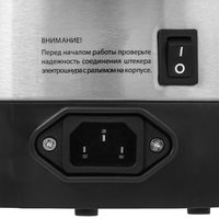 Термопот Redmond RTP-M801 серебристый