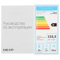 DEXP GS2-5090AMG