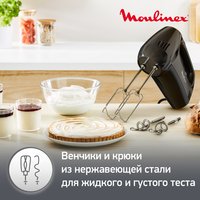 Миксер Moulinex Quick Mix HM3108B1 черный
