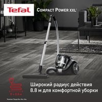 Пылесос  Tefal Compact Power XXL TW4B75EA черный