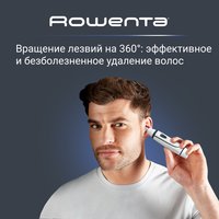 Триммер Rowenta Nomad TN3507F0 белый/синий