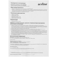 Сушилка для белья  напольная Aceline AC-CD03WK