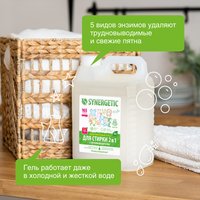 Laundry gel SYNERGETIC 109804 for children's underwear, for colored fabrics, for white fabrics, 5 L