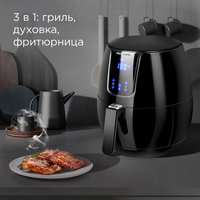 Аэрогриль РЕДМОНД AG1902 черный