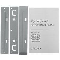 Вытяжка наклонная DEXP CH60-SV0 черный/черный