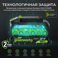 Battery Greenworks High Power G24HP2 24V