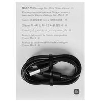 Массажный пистолет Xiaomi Massage Gun Mini 2 черный