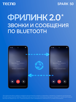 6.78" Смартфон Tecno SPARK 50 128 ГБ голубой