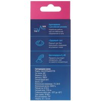 Комплект светодиодных ламп Космос Lksm_LED25wA65E2730
