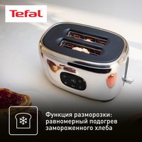 Тостер Tefal Majestuo TT883D10 серебристый