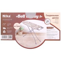 Гладильная доска НИКА Белль-классик бежевый