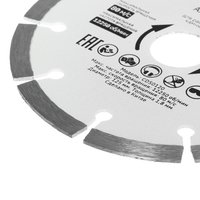 Диск алмазный Aceline CDS0120