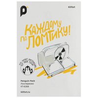 Ломтерезка Kitfort КТ-6268 голубой