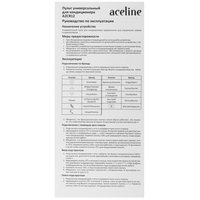 Пульт универсальный для кондиционера Aceline A2CR12 [1000 in 1, питание 2хААА]