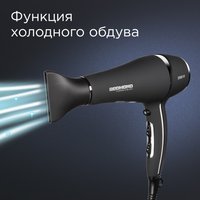 Фен Redmond RF-531 черный/серебристый