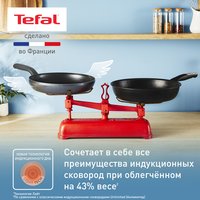 Сковорода TefaL So' Light H0560642