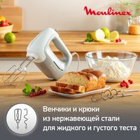 Миксер Moulinex Prepmix HM450B10 серый