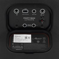 Аудиосистема JBL PartyBox Ultimate черный