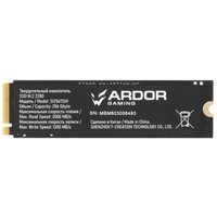 256 GB M.2 NVMe Storage ARDOR GAMING Simple SI256TSHI