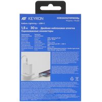 Кабель KEYRON Lightning 8-pin - USB Type-C белый 1.5 м