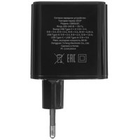Сетевое зарядное устройство DEXP GaN CB65A2C черный