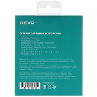 Сетевое зарядное устройство DEXP CW232A-1 белый