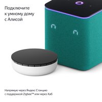 Умный выключатель Яндекс YNDX-00534