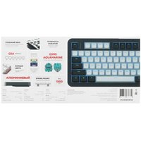 Keyboard  wired Red Square Alumix TKL Classic Serenity