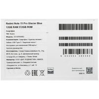 6.77" Смартфон Xiaomi REDMI Note 15 Pro 512 ГБ голубой