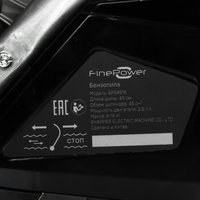 Бензопила FinePower SPS4516 , шина - 40 см(16")