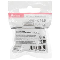 Pass-through RJ45 connector adapter  Aceline AcARJ455eW