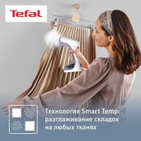 Отпариватель Tefal Access Steam Easy DT7151E1 серый