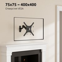 Кронштейн для ТВ UNITEKI SNM500 черный